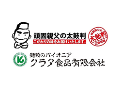 クラタ食品
